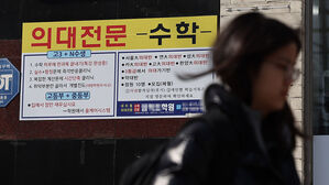 고물가에 학원비마저&hellip;BC카드 "교육비 매출 24% 급감"