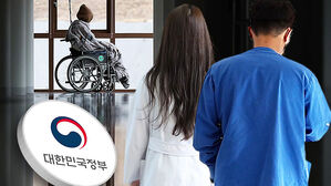 수술 지연 등 환자 피해 사례 509건&hellip;정부 "모든 수단 동원"