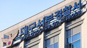 '연인 감정 유도'&hellip;앱으로 접근해 5천여만 원 뜯어낸 40대 송치