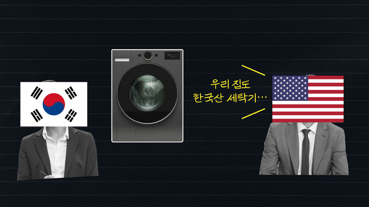 "기회는 있다"...트럼프 '중국 때리기'  우리가 갈 길은?