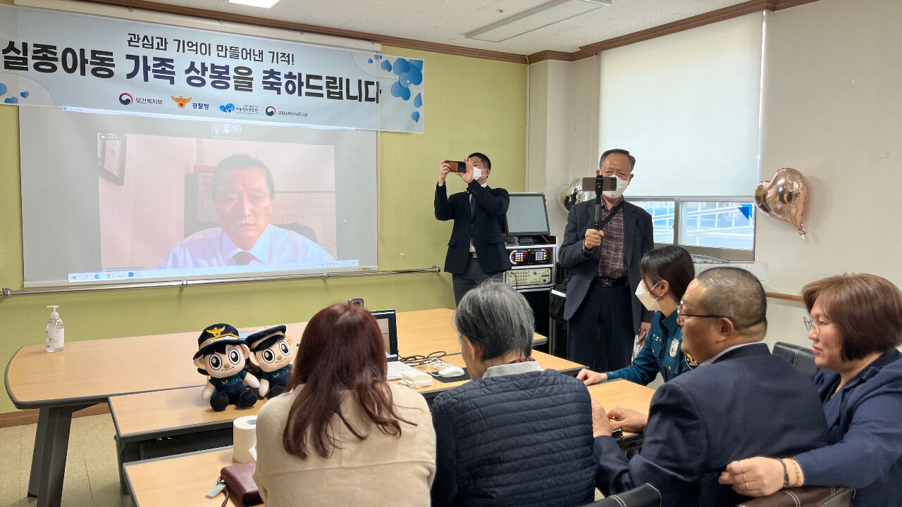 40여년 만에 이뤄진 한국 입양 한인 벤저민 박(한국명 박동수) 씨 친가족 상봉식.