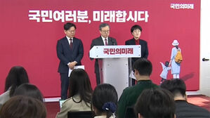 국민의미래 공관위원장, '장애인과 정상인' 표현 사과