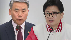 "매우 부적절" 일축&hellip;"즉시 귀국" 견지