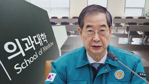 2,000명 의대 배정' 이르면 내일 발표