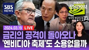 0319 모닝라이브