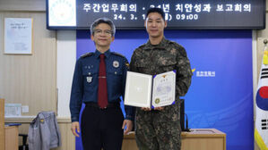뺑소니범 잡은 강해솔 상사