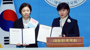 민주-진보, 서울 중랑갑 후보 서영교로 단일화