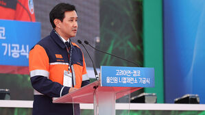 고려아연, 75년 동업자 영풍과 공동구매&middot;공동영업 계약 끊는다