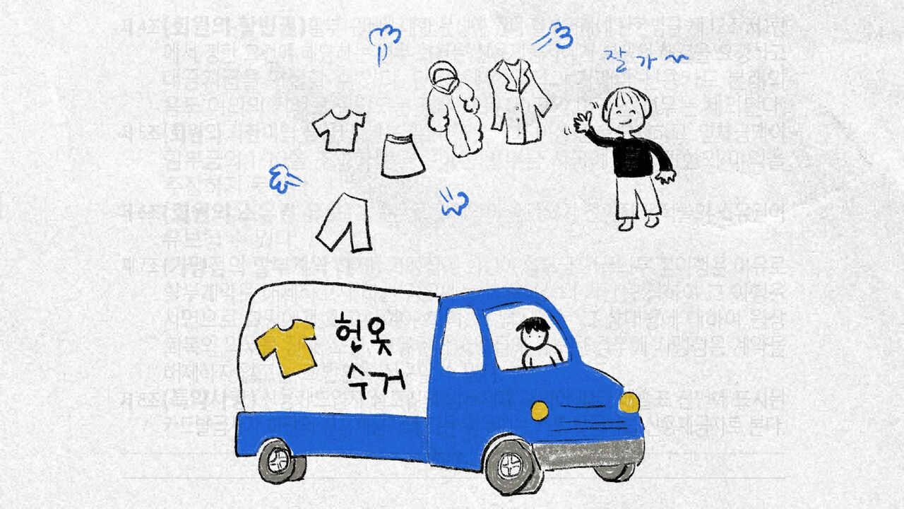 이보현 사까마까