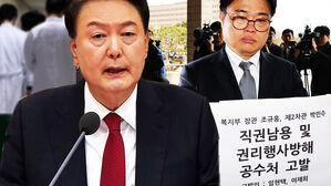 [영상] '17분 호소' 윤 대통령 "의료 개혁은 국민 명령입니다"&hellip;'복지부 장&middot;차관 고발' 의사단체 "독재 국가 됐다"