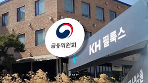 '거래 정지' 직전 지분 대량 매도&hellip;금융위, 강제수사 착수