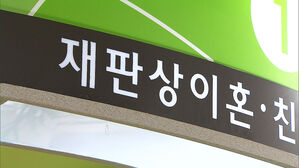 [뉴스딱] "물가 올랐는데 양육비 늘려달라"…법원 판단은?