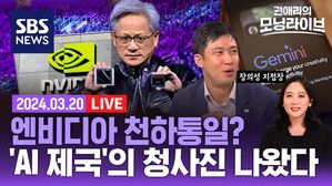 0320 모닝라이브