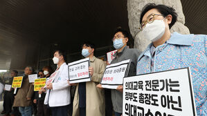 오늘 의대별 증원 배분 발표&hellip;새 회장 뽑는 의협 "파국적 결과"