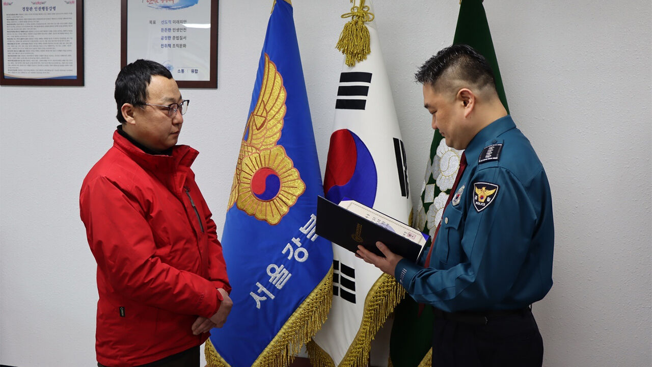 박관용(50)씨 표창장 수여식 (사진=강북경찰서 제공, 연합뉴스)