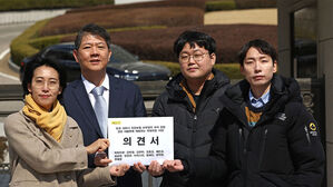 "동성 부부 피부양 자격 인정해야" 대법원에 국회의원 의견서