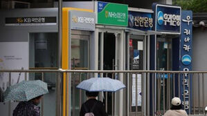 금융권, '대출금리 &middot; 수수료 인하' 상생금융 1조 265억 원 지원