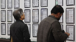 3월 취업자 17만 3천 명↑, 3년 만에 최소폭&hellip;청년고용률 감소 전환