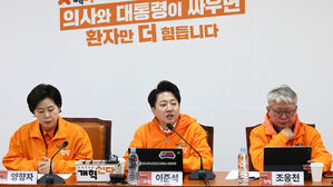 개혁신당, 비례 1번 소아과 의사 이주영&middot;2번 천하람 배치