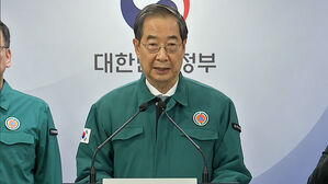 한 총리 "2천 명 의대 증원은 최소 숫자"&hellip;의료개혁 대국민 담화