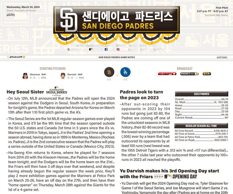 한글로 병기된 MLB 샌디에이고 구단 게임노트 (사진=샌디에이고 구단 게임노트 캡처, 연합뉴스)