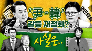 스토브리그