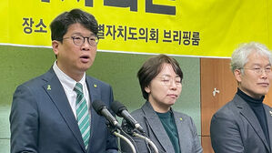 녹색정의당 "기후&middot;민생 '정책 총선' 주도할 것"
