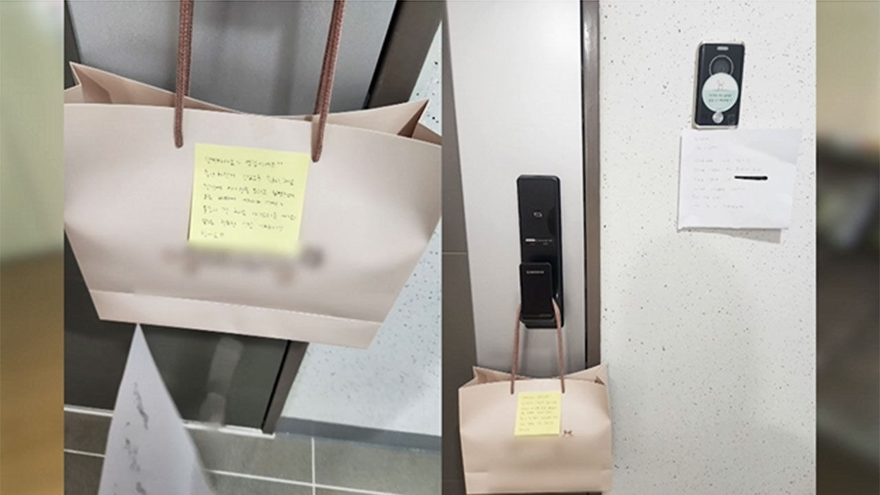 '아기 출산'에 훈훈하게 해결된 층간소음 분쟁
