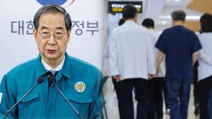 [영상] "서울은 0명, 비수도권 1,639명"&hellip;정부, 의대 2천 명 증원 공식 발표