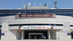 "업무 힘들다"&hellip;3개월 차 남양주시청 공무원 숨진 채 발견