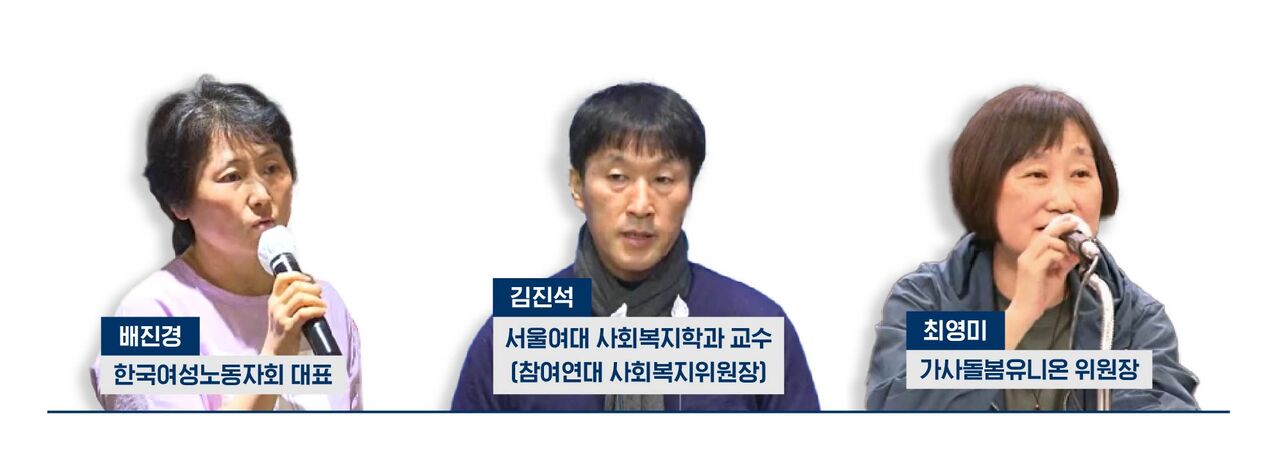 김민정 더 스피커
