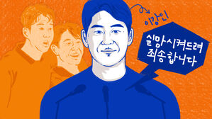 [스프] '하극상' 공개 사과한 이강인, 통 크게 품어준 손흥민