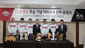 일본 주류회사, 프로야구 LG에 우승 기원 아와모리주 증정
