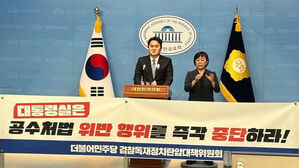 김지호 더불어민주당 부대변인