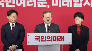 국민의미래, '호남' 조배숙 &middot; '당직자 출신' 이달희 등 비례 공천