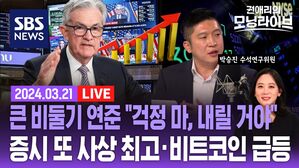 0321 모닝라이브