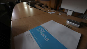 의대 교수·학생들, 40개 의대 총장에 "신입생 모집 정지" 촉구