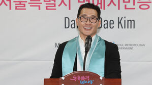 할리우드 배우 겸 제작자 대니얼 대 킴, 서울 명예시민 됐다