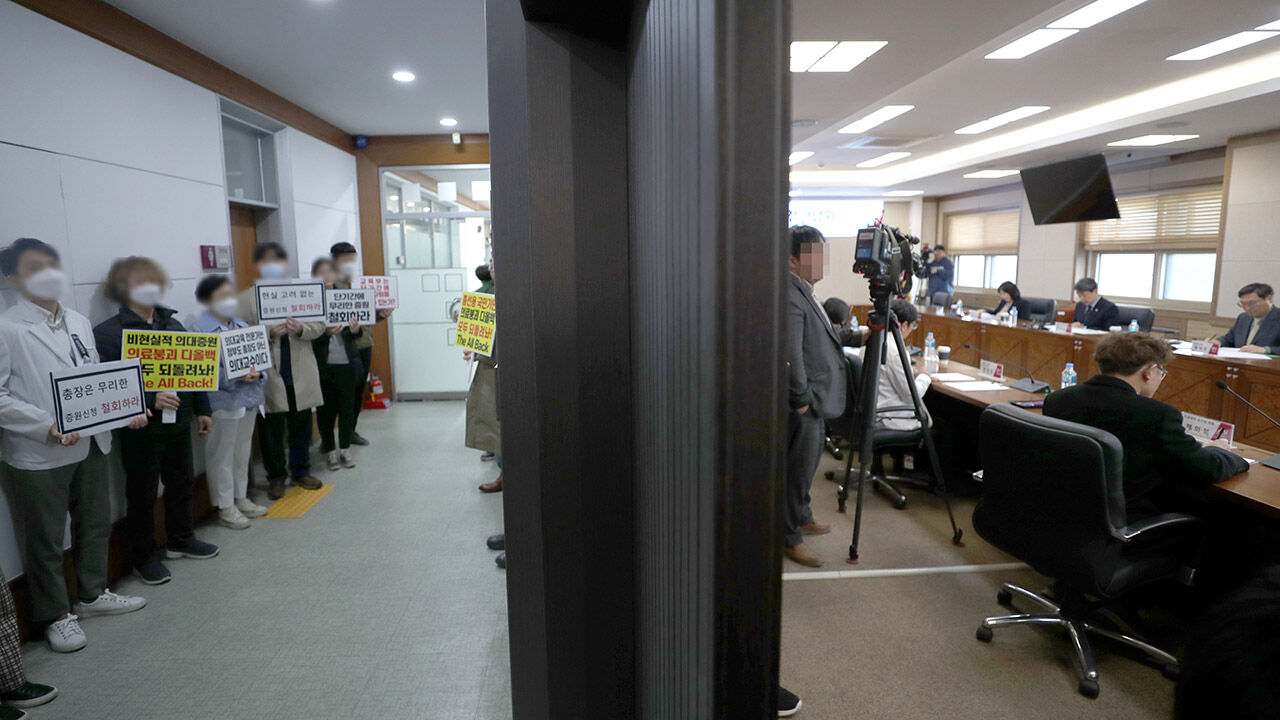 지난 19일 충북대 대학본부에서 열린 의대 운영대학 간담회장 밖에서 의대정원 증원 신청 철회를 요구하는 시위를 벌이는 의대 교수진들