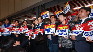 민주당, 인천공항서 이종섭 귀국 규탄&hellip;임명 철회&middot;대통령 사과 촉구