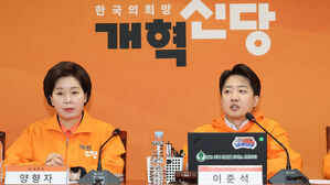개혁신당 '비례공천 반발' 양향자, '거취 회견' 돌연 취소