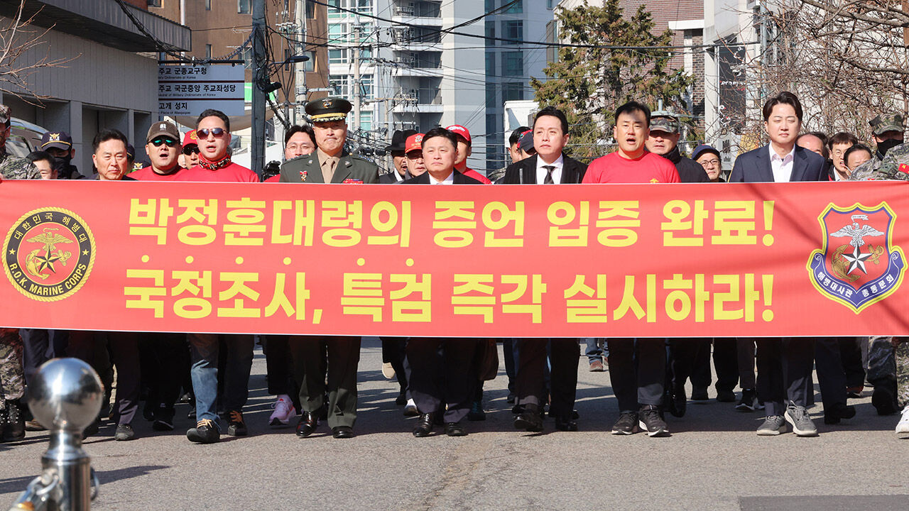 해병대 예비역, 이준석 개혁신당 대표 등과 함께 군사법정 향하는 박정훈 전 수사단장