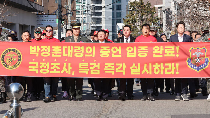 해병대 예비역, 이준석 개혁신당 대표 등과 함께 군사법정 향하는 박정훈 전 수사단장