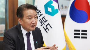 김영환 충북지사 "헌법재판소, 국민 신뢰 잃었다"