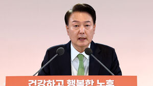 윤 대통령 "분양형 실버타운 재도입해 활성화"