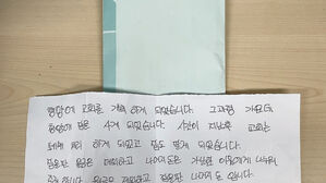 청양군 익명 기부