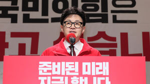한동훈, 다음 주 박근혜 전 대통령 예방&hellip;취임 후 첫 만남