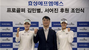 'KLPGA 신인왕' 김민별, 효성에프엠에스와 후원 재계약