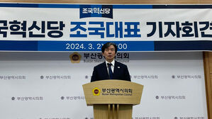 조국 "22대 국회 '관권선거 의혹' 국정조사 추진"