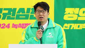 녹색정의당 김준우 "공천 잡음 없었는데&hellip;이상한 총선"